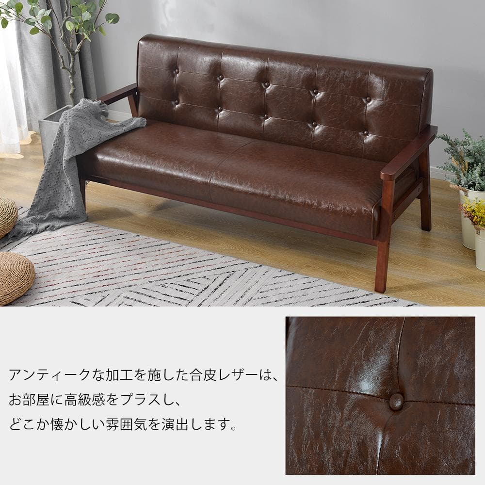 【新品】3人掛けPVCレザーソファ 天然木肘付き 高級感