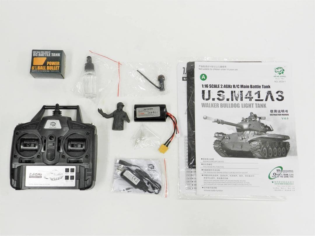 技術基準適合証明済 ヘンロン 1/16 M41A3 ウォーカーブルドッグ