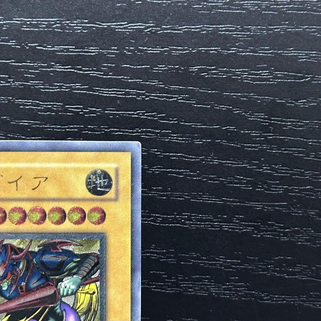 遊戯王 暗黒騎士ガイア レリーフ