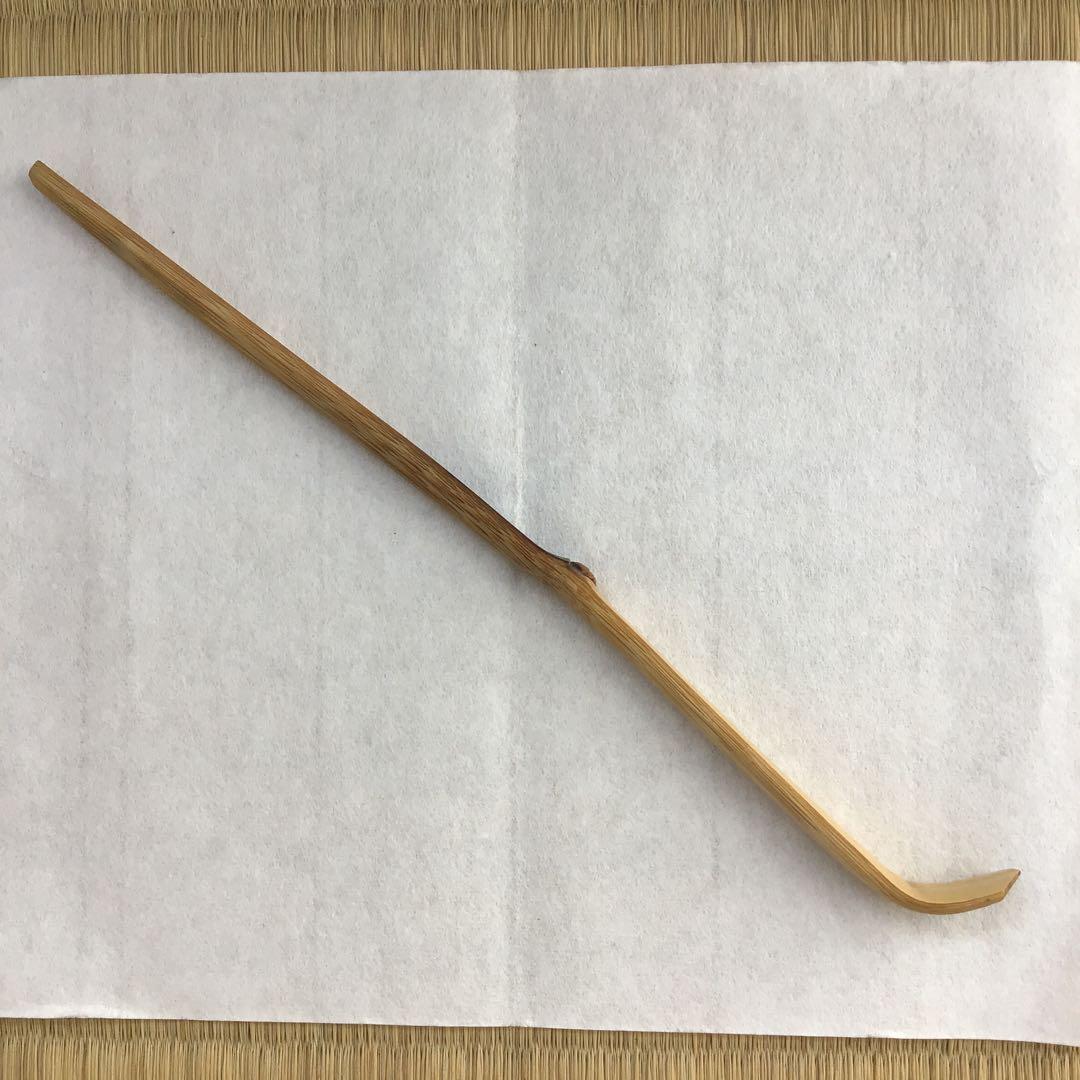 茶杓(古升)銘:萩の露　11代松尾宗倫作　葆光斎書付　栞　共筒　共箱S85CS