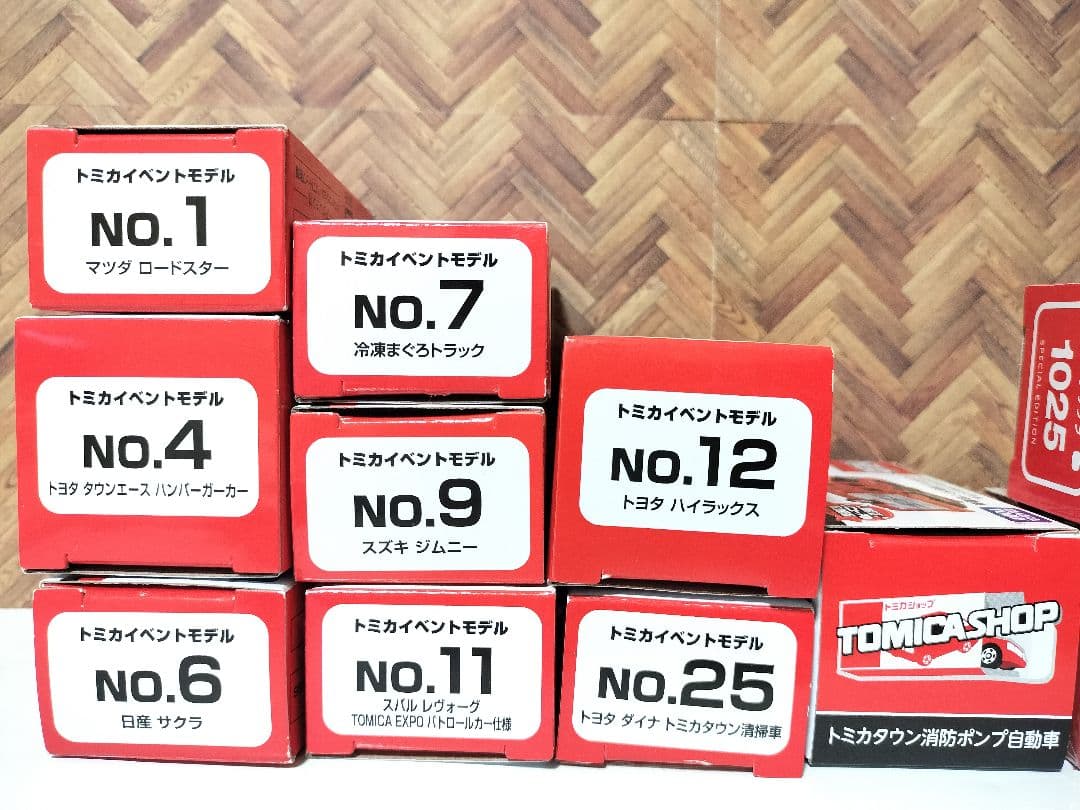 トミカイベントモデル　新品未開封