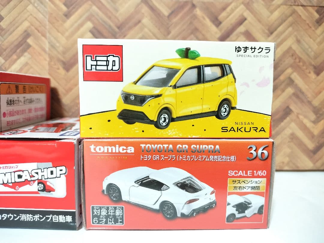 トミカイベントモデル　新品未開封