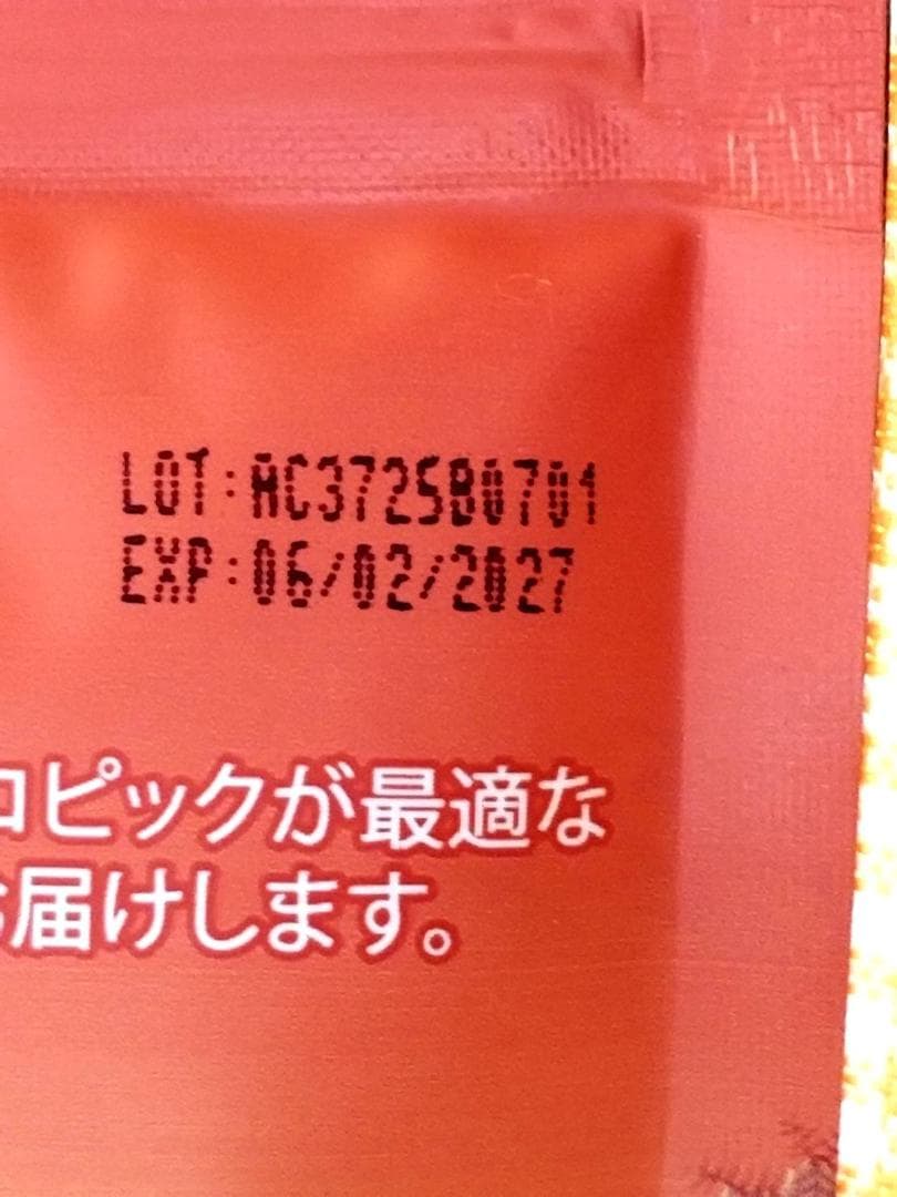 オリジナル＆デカフェセット【フォロー割・短期リピート割適用価格】