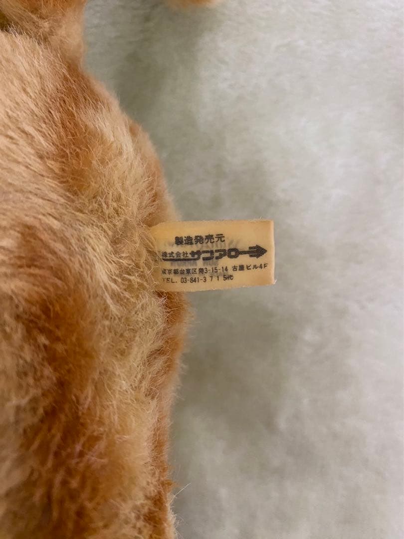 【超貴重!!!】ホワッツマイケル ぬいぐるみ まねき猫 サンアロー
