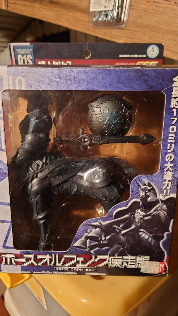 仮面ライダーファイズ　555 φ　ホースオルフェノク　セット