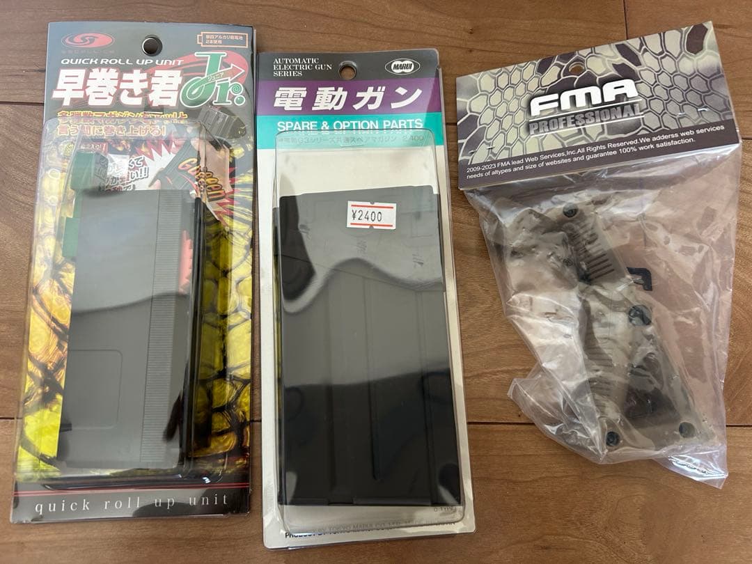 東京マルイ 電動ガン G3SAS-HCショップカスタム ドットサイト付
