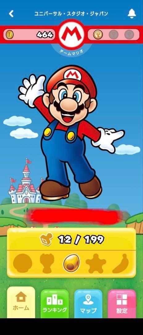 ★USJ マリオ 激レア　パワーアップバンド　ゴールド　金　2周年 数量限定品