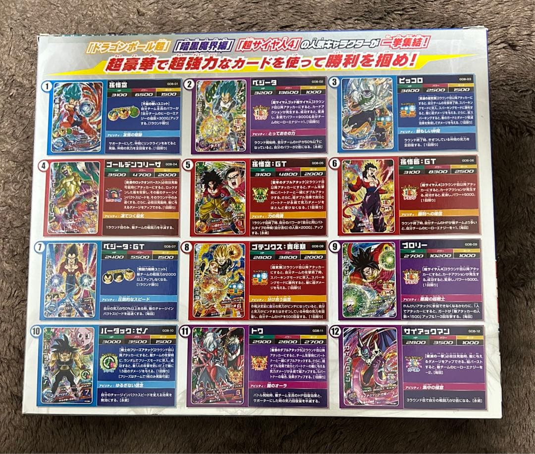 未開封　ドラゴンボールヒーローズ　9ポケットバインダー