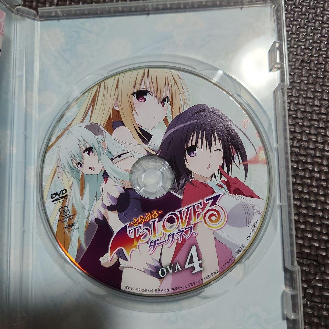 とらぶる ダークネス OVA 4