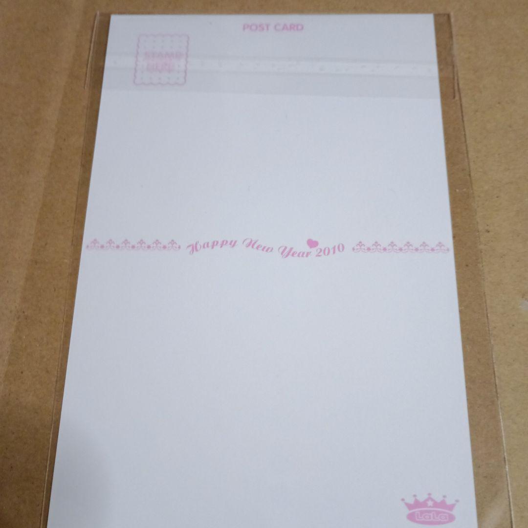 LaLa2010年　複製年賀状ポストカード　草川為