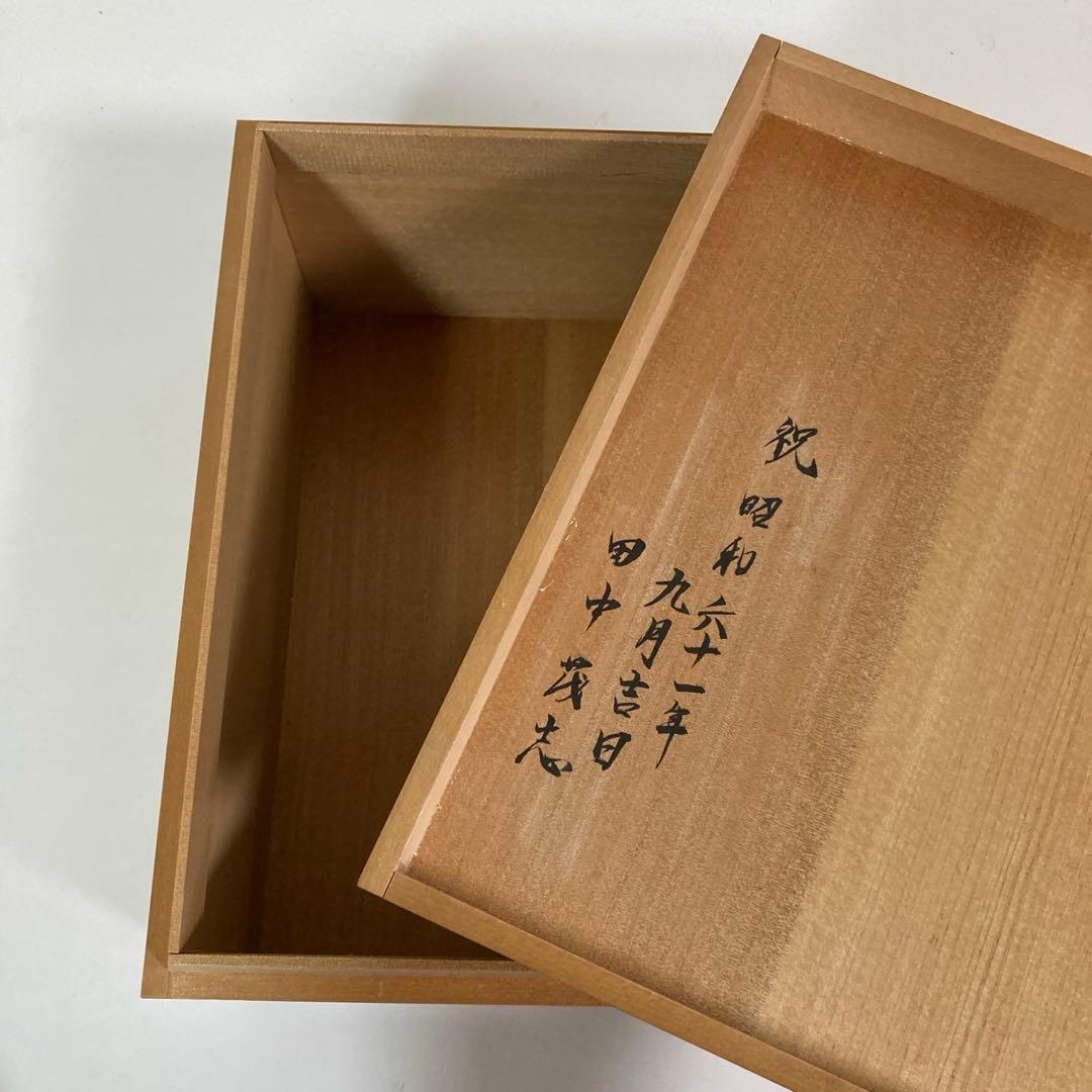 ア*ラ様 能面 増女 お面 箱付き 詳細不明