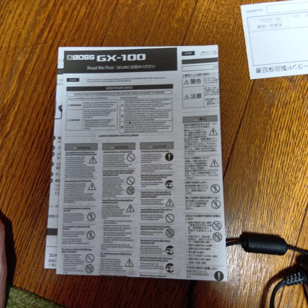 BOSS GX-100 ギターエフェクター