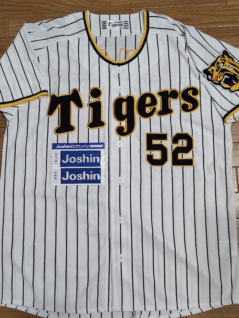 山田脩也52☆阪神タイガース・2024年 ユニフォーム☆Lサイズ