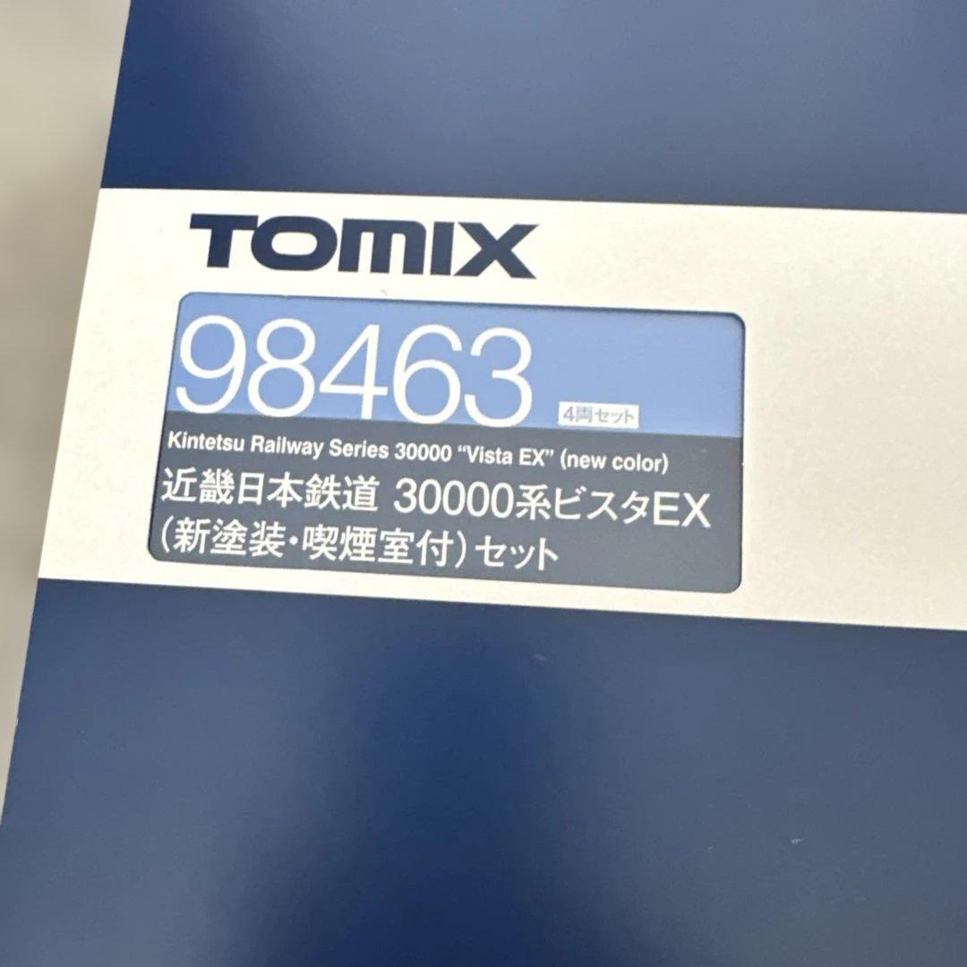 98463 98561 98562×2 近畿日本鉄道おまとめ品