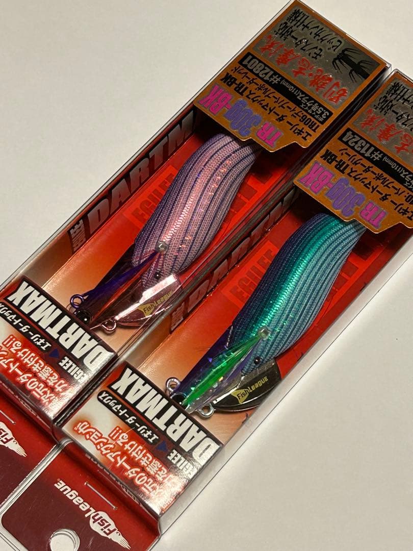 ダートマックス tr DARTMAX TR 30g-BK 2色2個セット