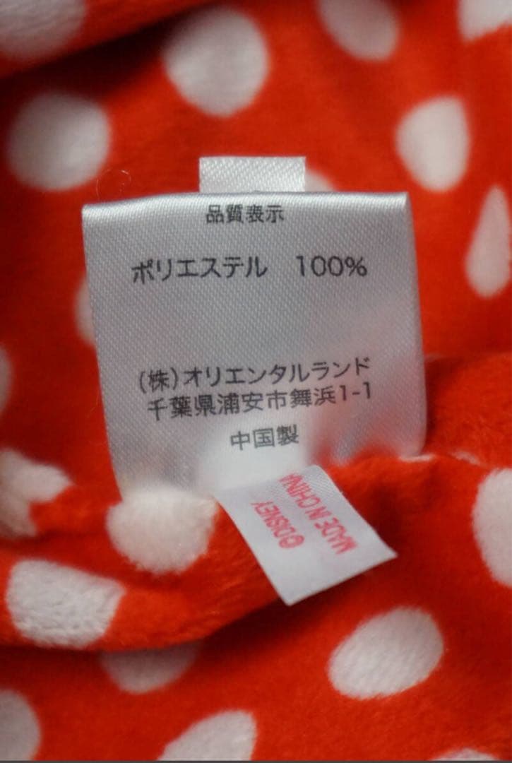 【美品】ディズニー ミニーマウス マフラーキャップ