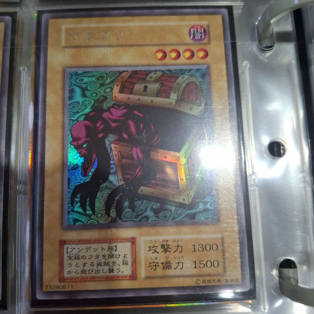 真*介様 遊戯王リミテッドエディション1