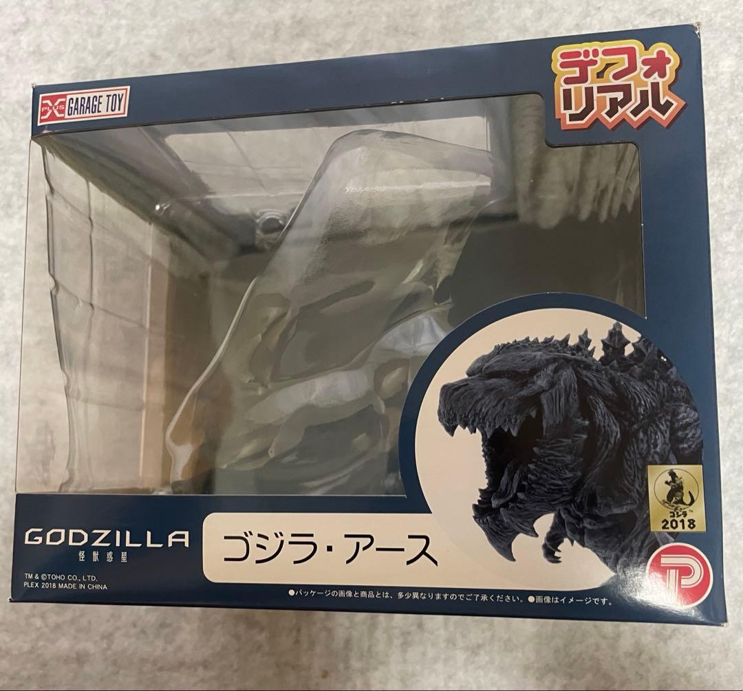 デフォリアル ゴジラアース 一般流通版