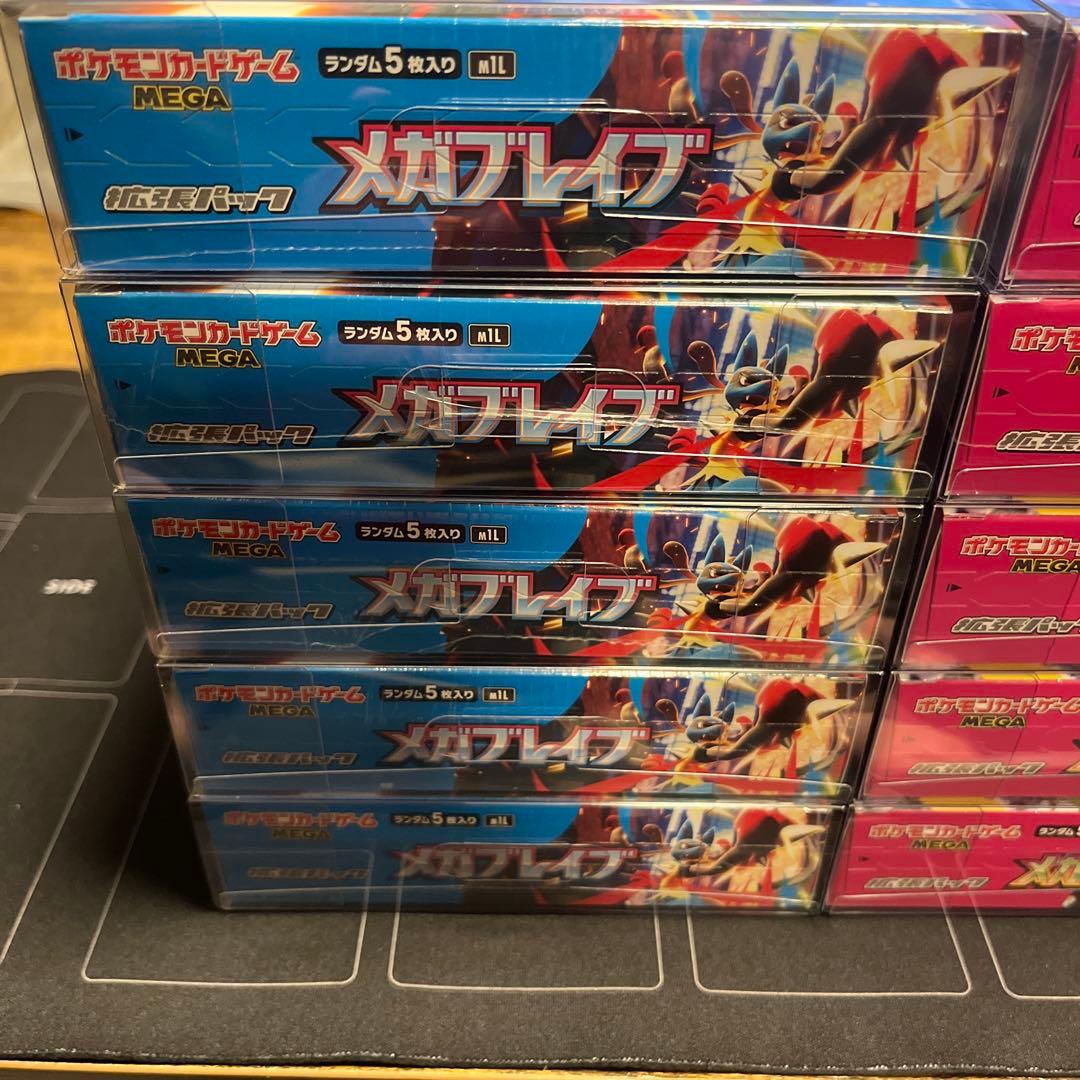 【新品・未開封】メガブレイブ⑤・メガシンフォニア⑤ 10BOXセット　シュリ付き