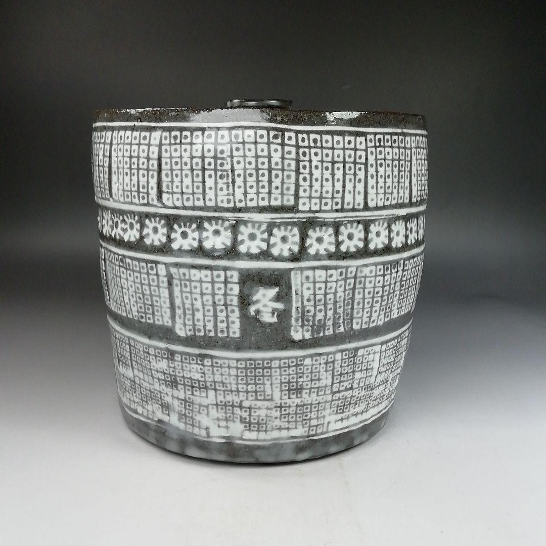 Ｗ１８９　水指　『三島暦手　水指』『山上憲一 造』　共箱　茶道具