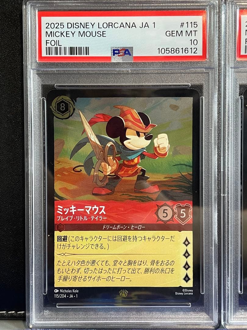 【PSA10 3枚】ミッキー ブレイブ・リトル・テイラー Foil【JA1