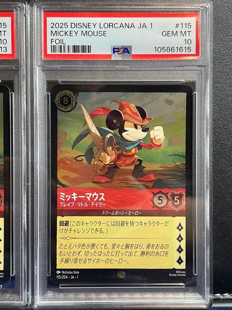 【PSA10 3枚】ミッキー ブレイブ・リトル・テイラー Foil【JA1