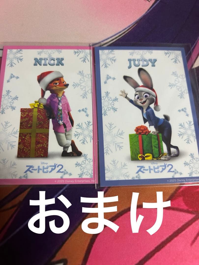 箱に傷あり 特別価格 タキシードニック フィギュアHappyくじ『ズートピア2』