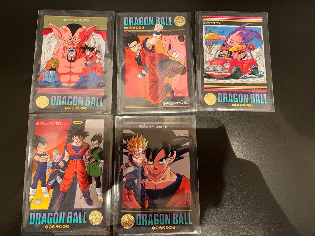 ドラゴンボールカード　11枚　ビジュアルアドベンチャー