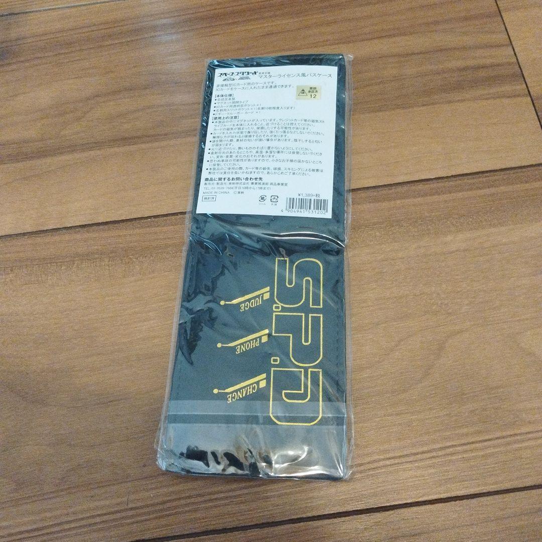 ②希少　新品　未開封　デカレンジャー ドギー・クルーガー パスケース