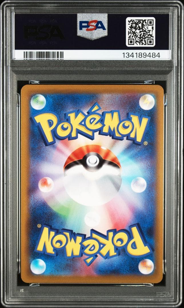 (25-06-248)【PSA10】ピカチュウ 272/S-P