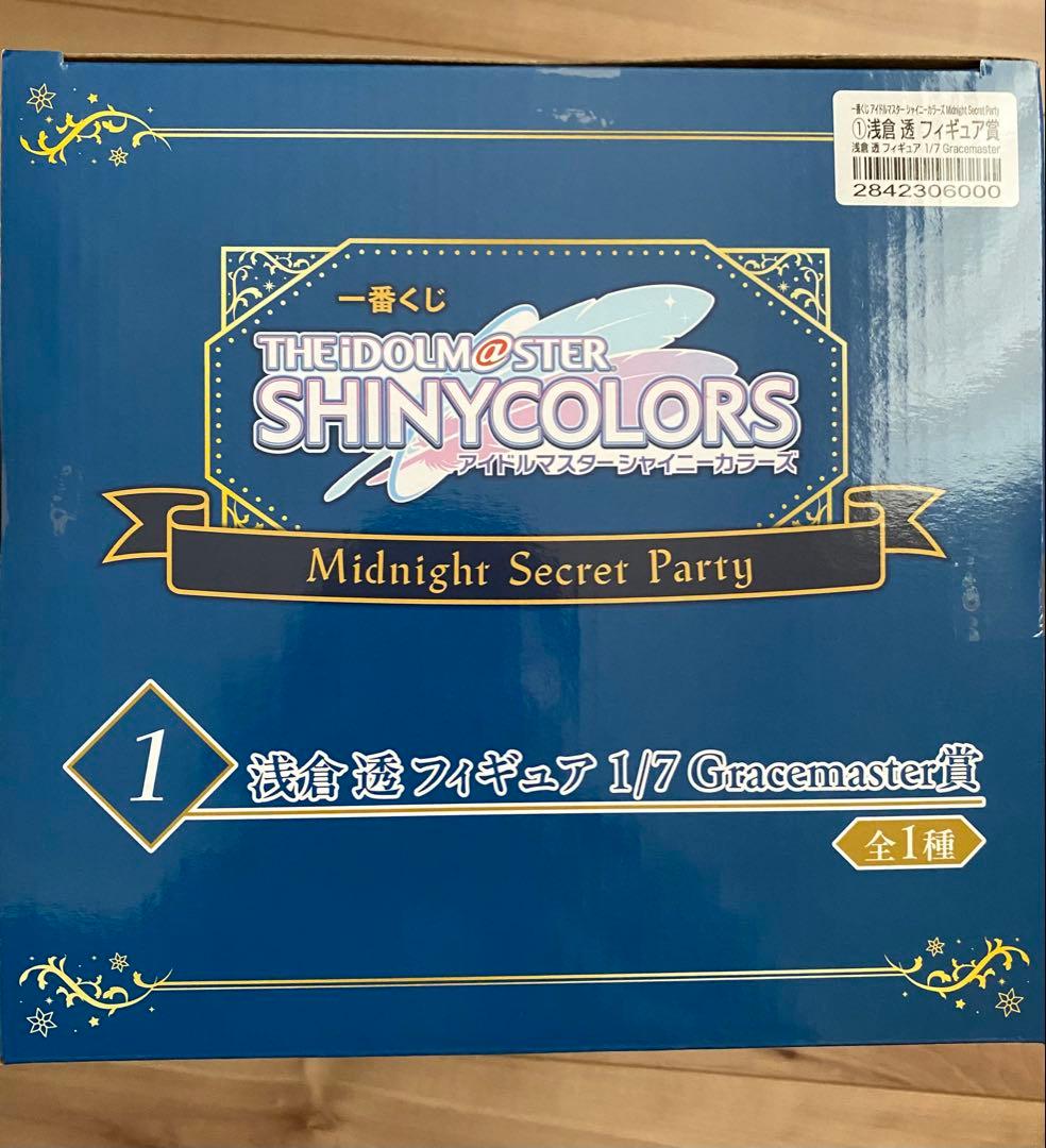 【新品】シャニマス 一番くじ 浅倉透 フィギュア賞&ラストワン＆アクスタ セット