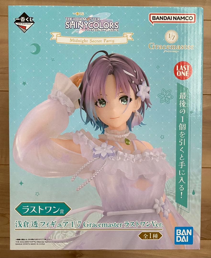 【新品】シャニマス 一番くじ 浅倉透 フィギュア賞&ラストワン＆アクスタ セット
