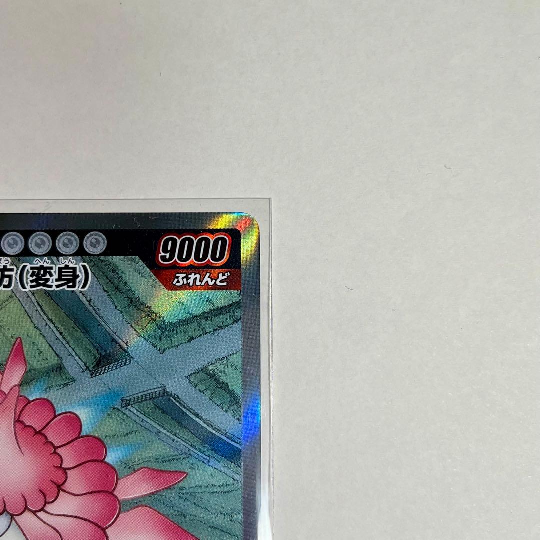 めめめのくらげ　くらげ坊(変更) F−102 SECーＰ