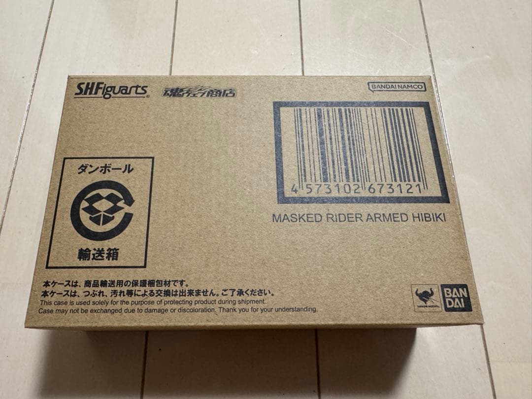 [未開封] S.H.Figuarts（真骨彫製法） 仮面ライダー装甲響鬼