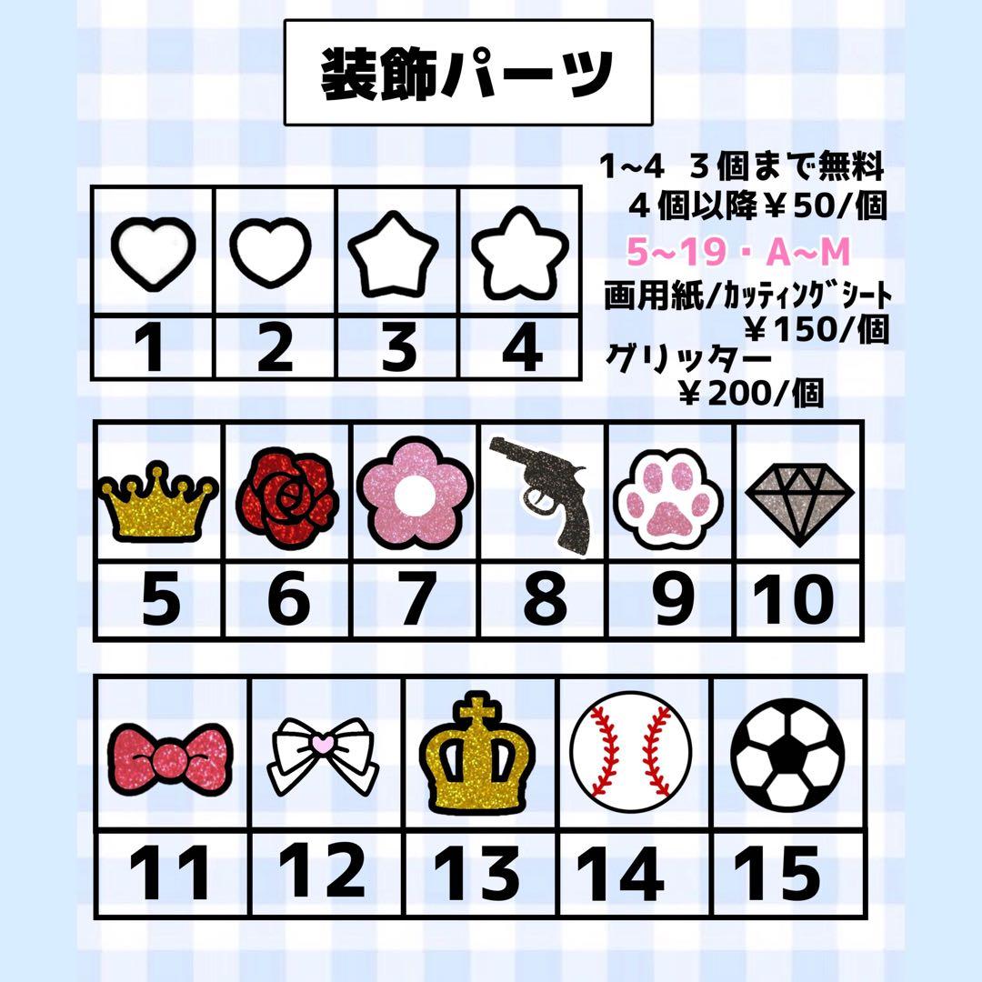 ♡団扇屋さんオーダーページ♡30％off♡うちわ文字 文字パネル 連結うちわ
