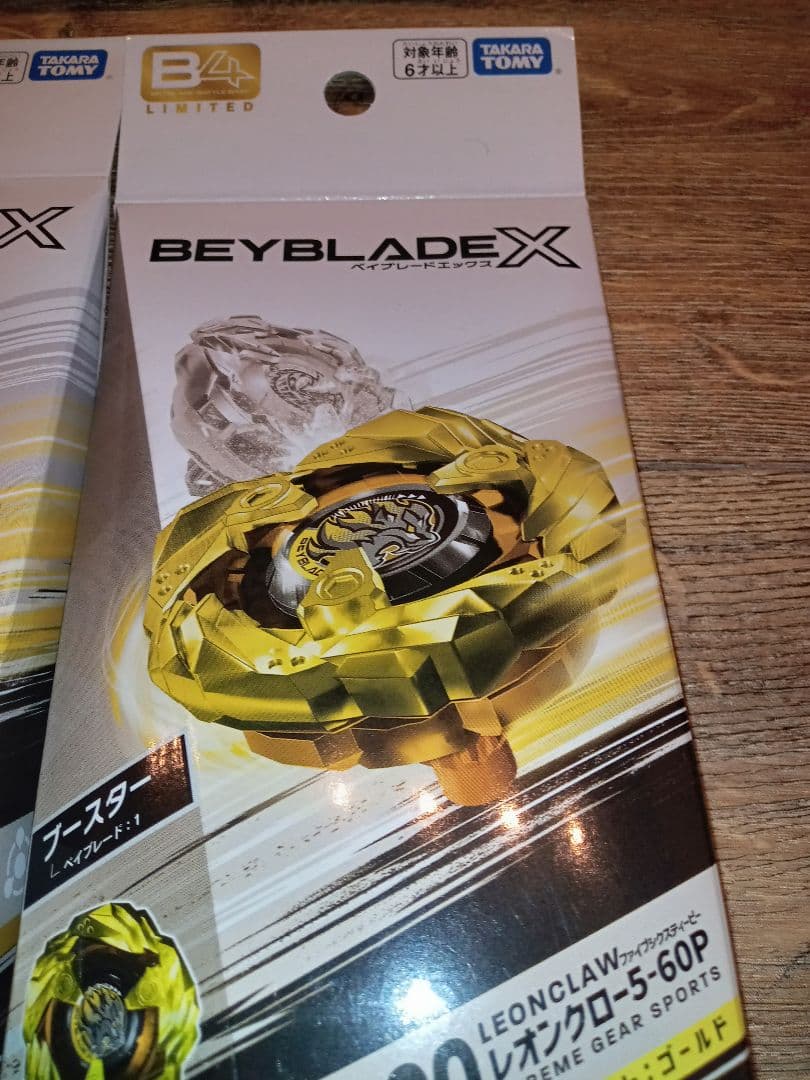 ベイブレードX 未開封 5つ　BX-00 コバルトドレイク4-60F等まとめ売り