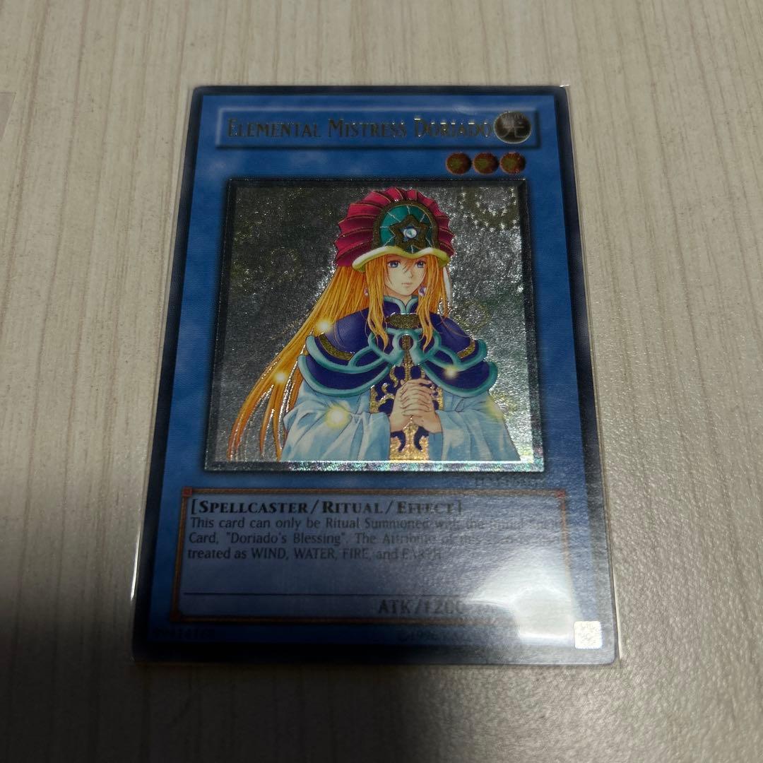 精霊術師ドリアード レリーフ　英語版