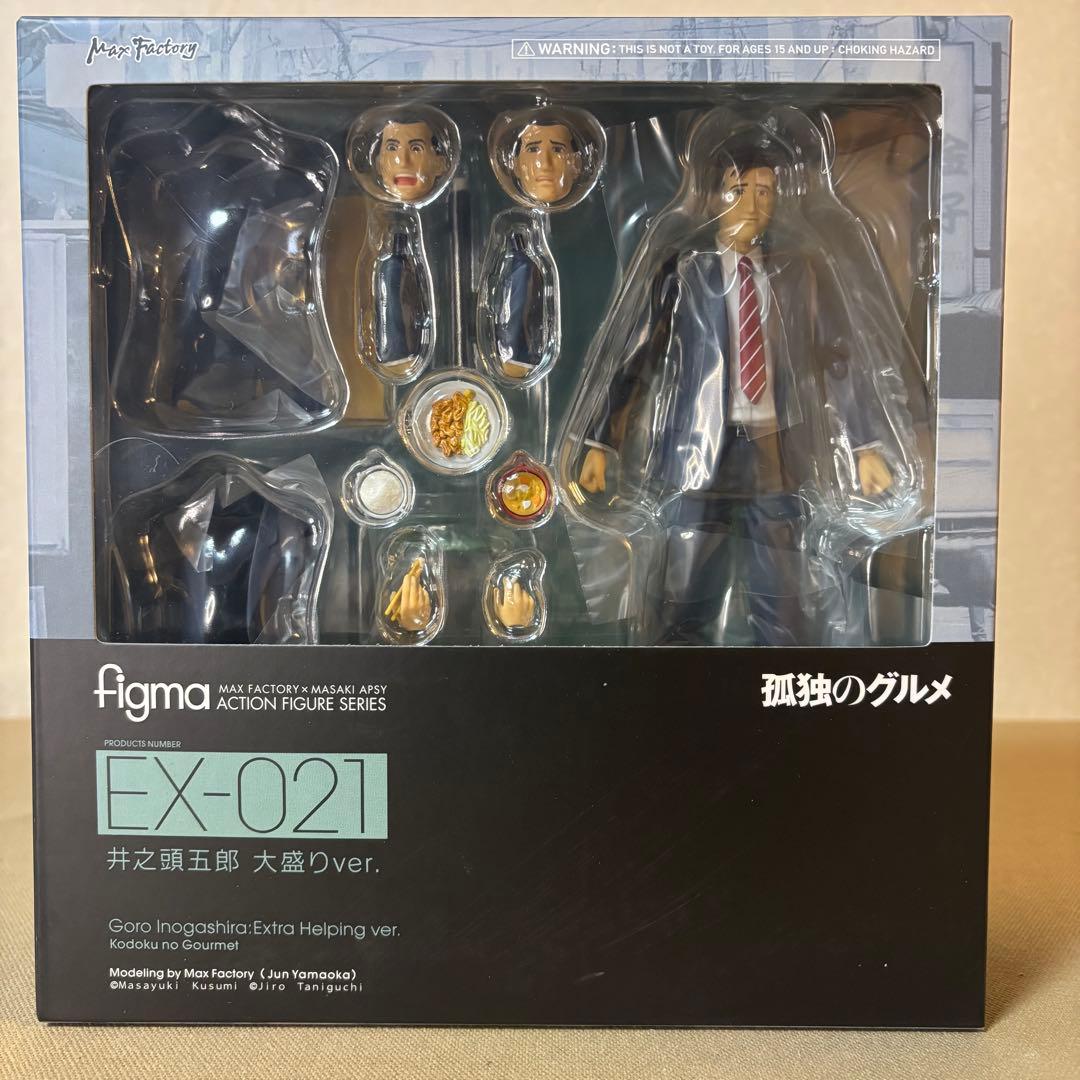 figma SP-043 巨神兵 EX-012井之頭五郎　フィギュア　2セット