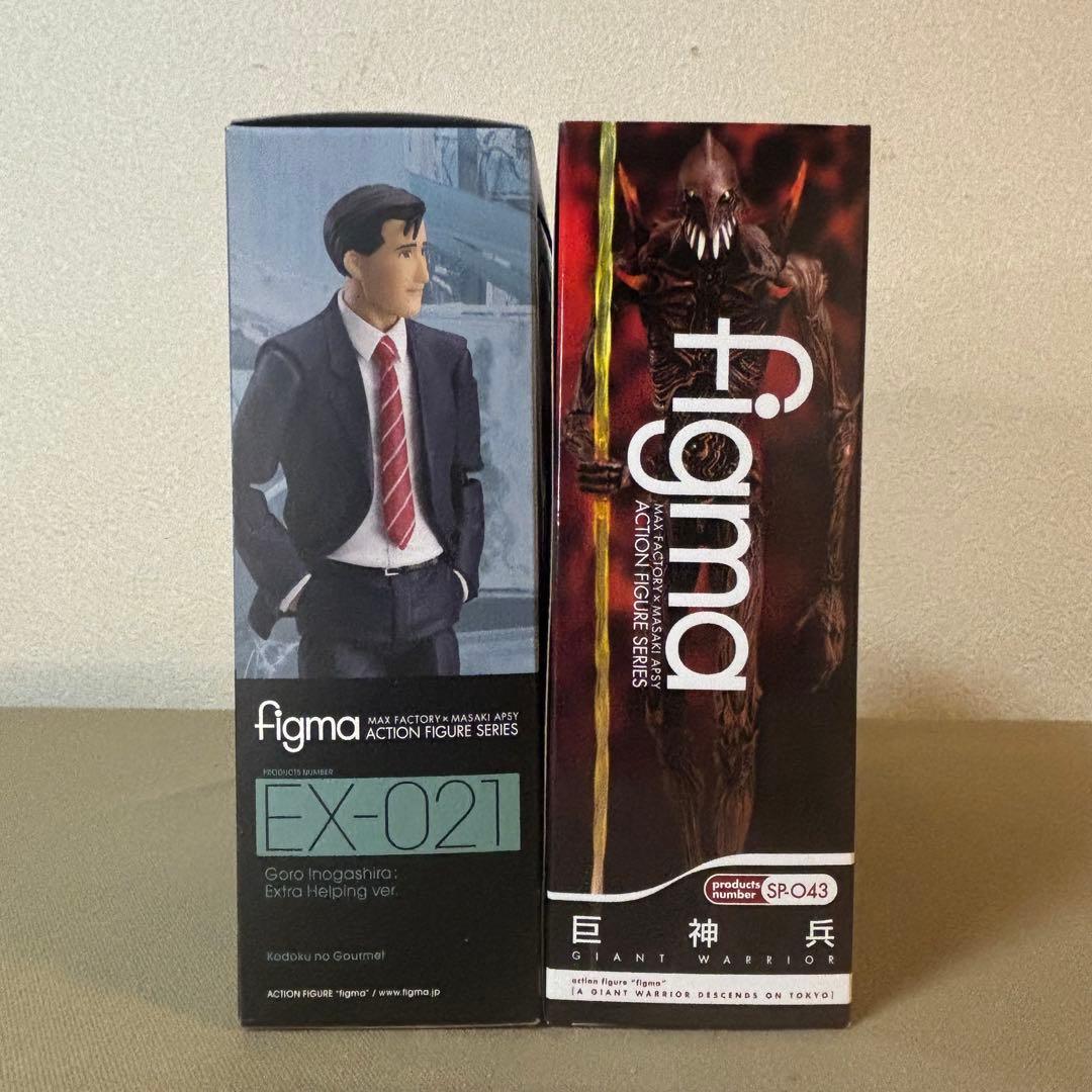 figma SP-043 巨神兵 EX-012井之頭五郎　フィギュア　2セット