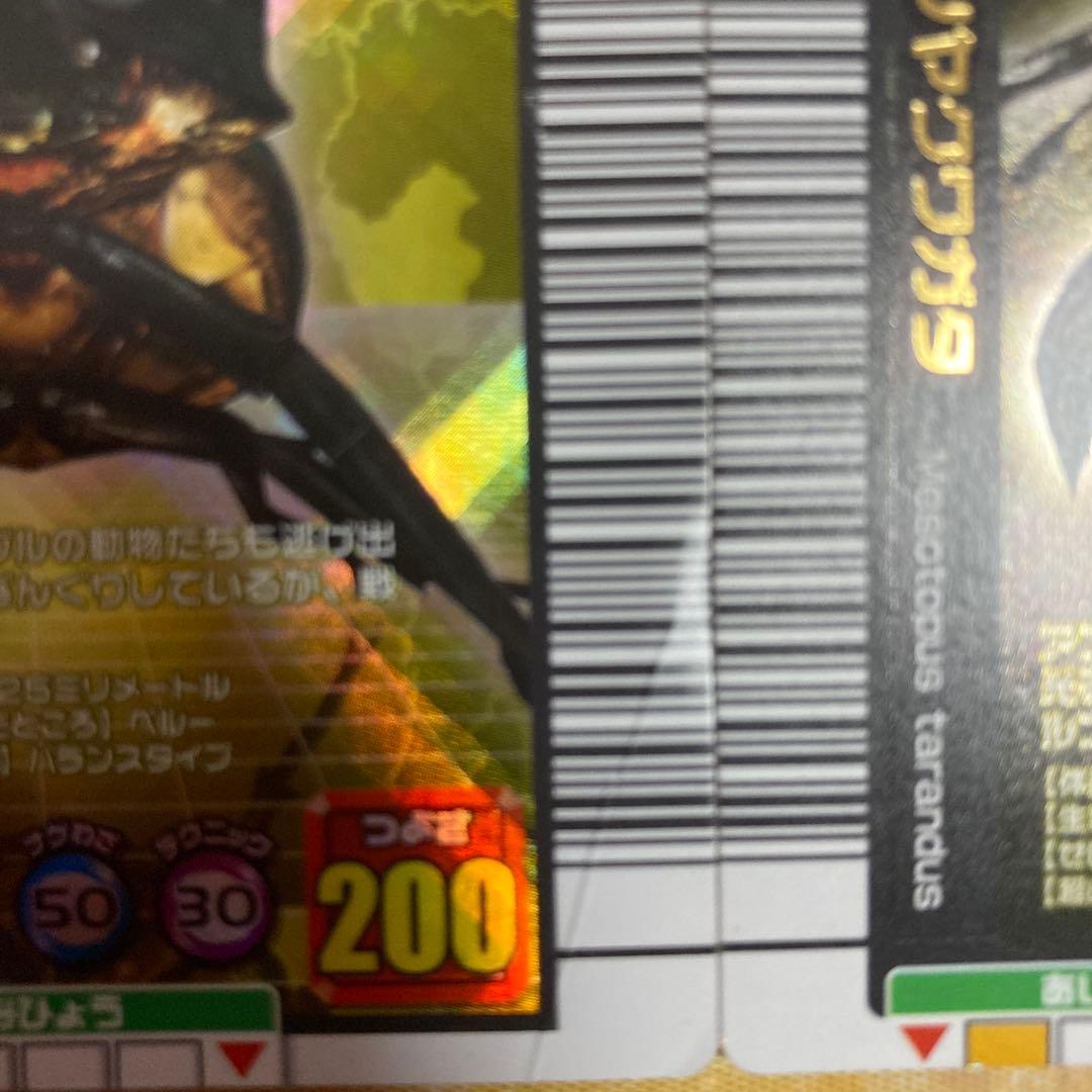 ムシキング