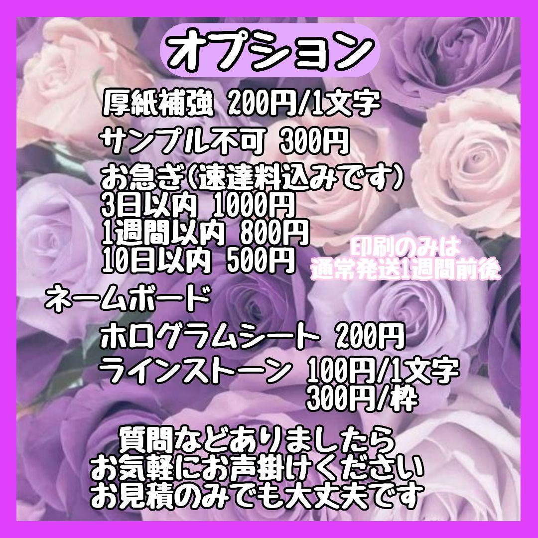 ハングル うちわ文字 ネームボード うちわ屋さん アイドル 名前