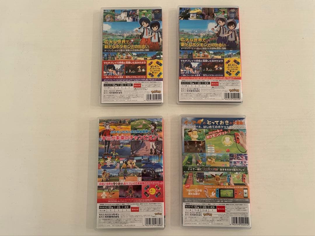 ポケモン Switchソフト 4本セット