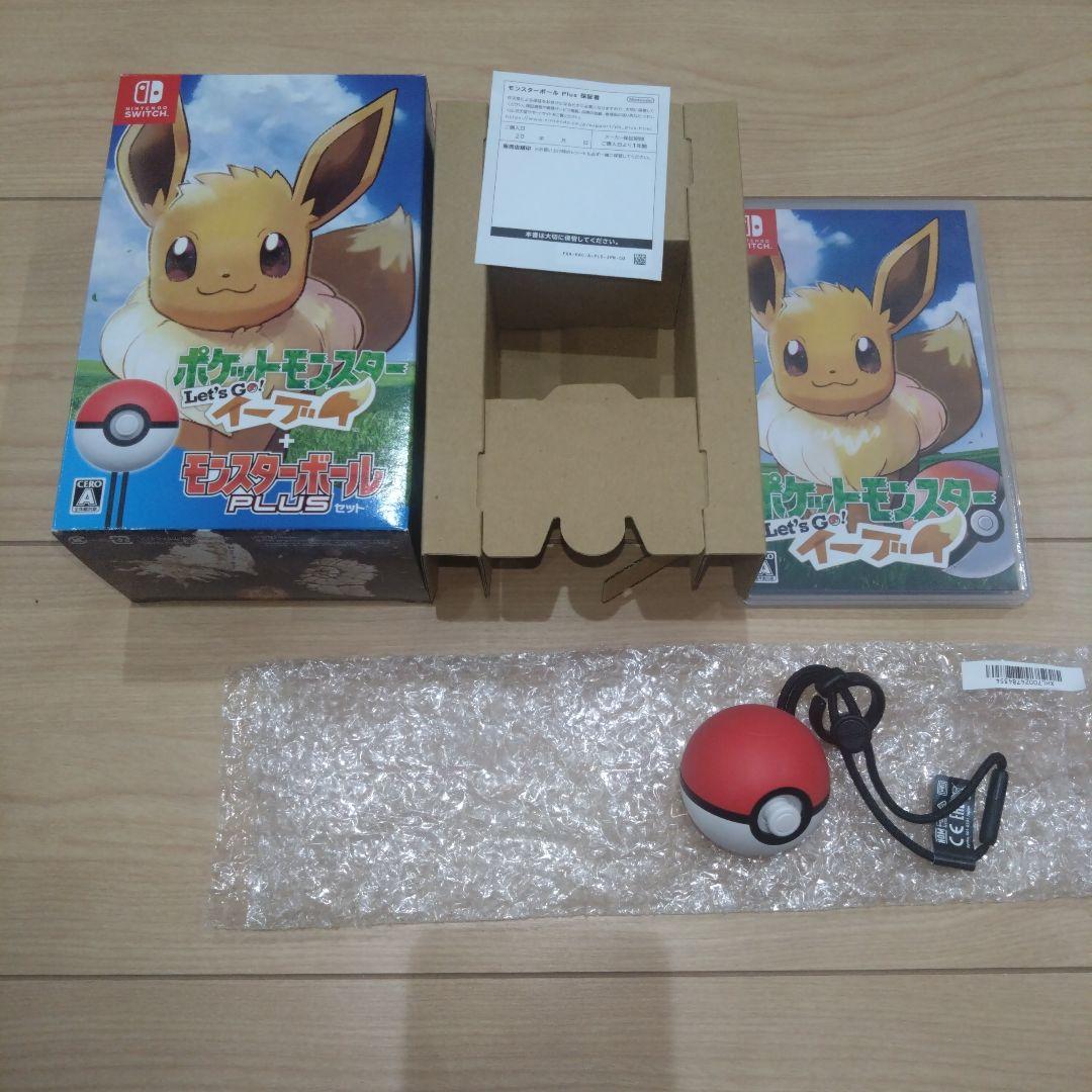 ポケットモンスター Let's Go! イーブイ モンスターボール Plusセ…