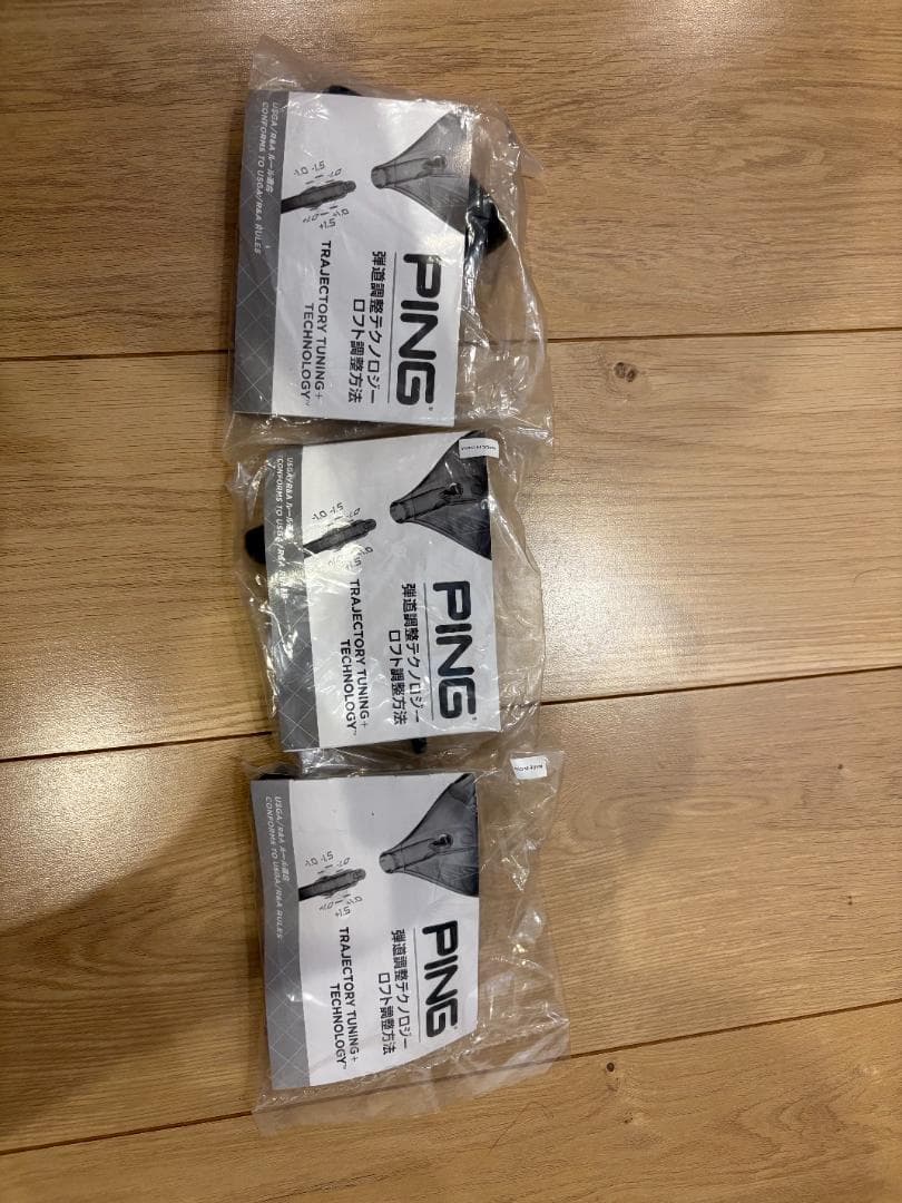 PING G425MAX 5W 7W 4U 5U 6U 5本セット+シャフト2本