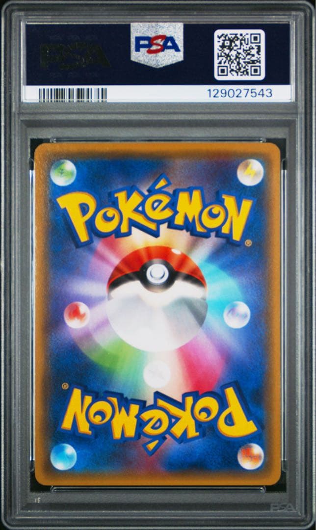 PSA7 あったかピカチュウ 094/XY-P ユニクロ プロモ ポケモンカード