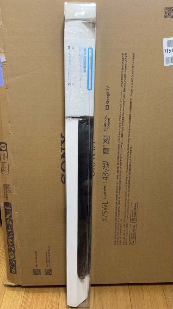 け*ら様 新品【シマノ】 サーベルマスター XR TENYA 73M 190 R