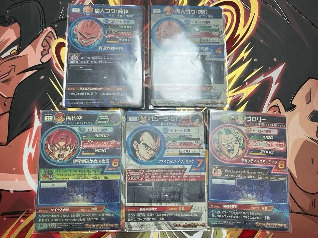 ドラゴンボールヒーローズカード　まとめ売り