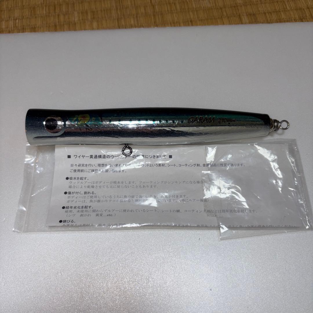カーペンター　ガラム 100 210mm MD