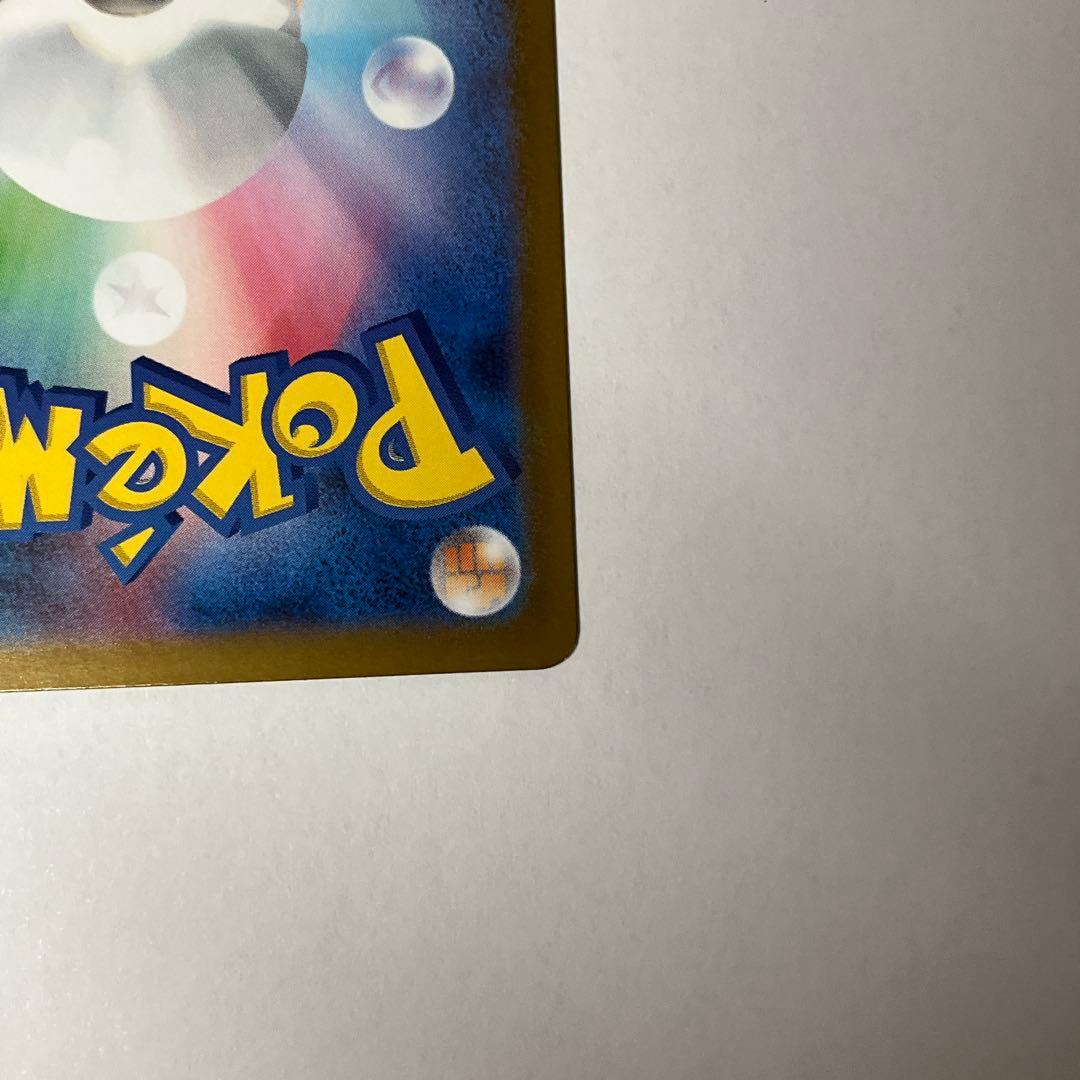 ポケモンカード インフェルノX メガリザードンX ex MUR