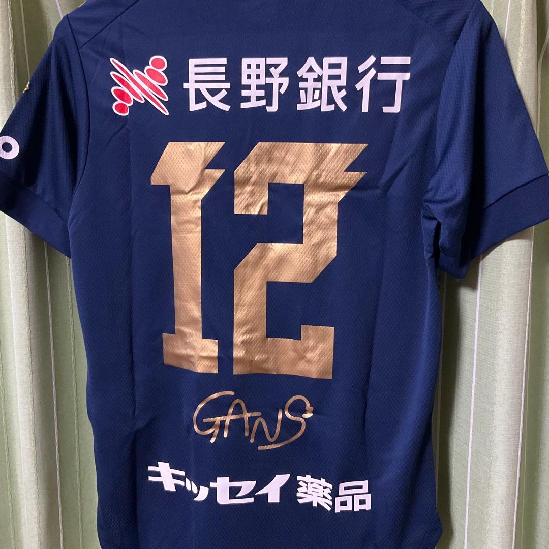 松本山雅FC 2020年 山の日記念 スペシャル ユニフォーム